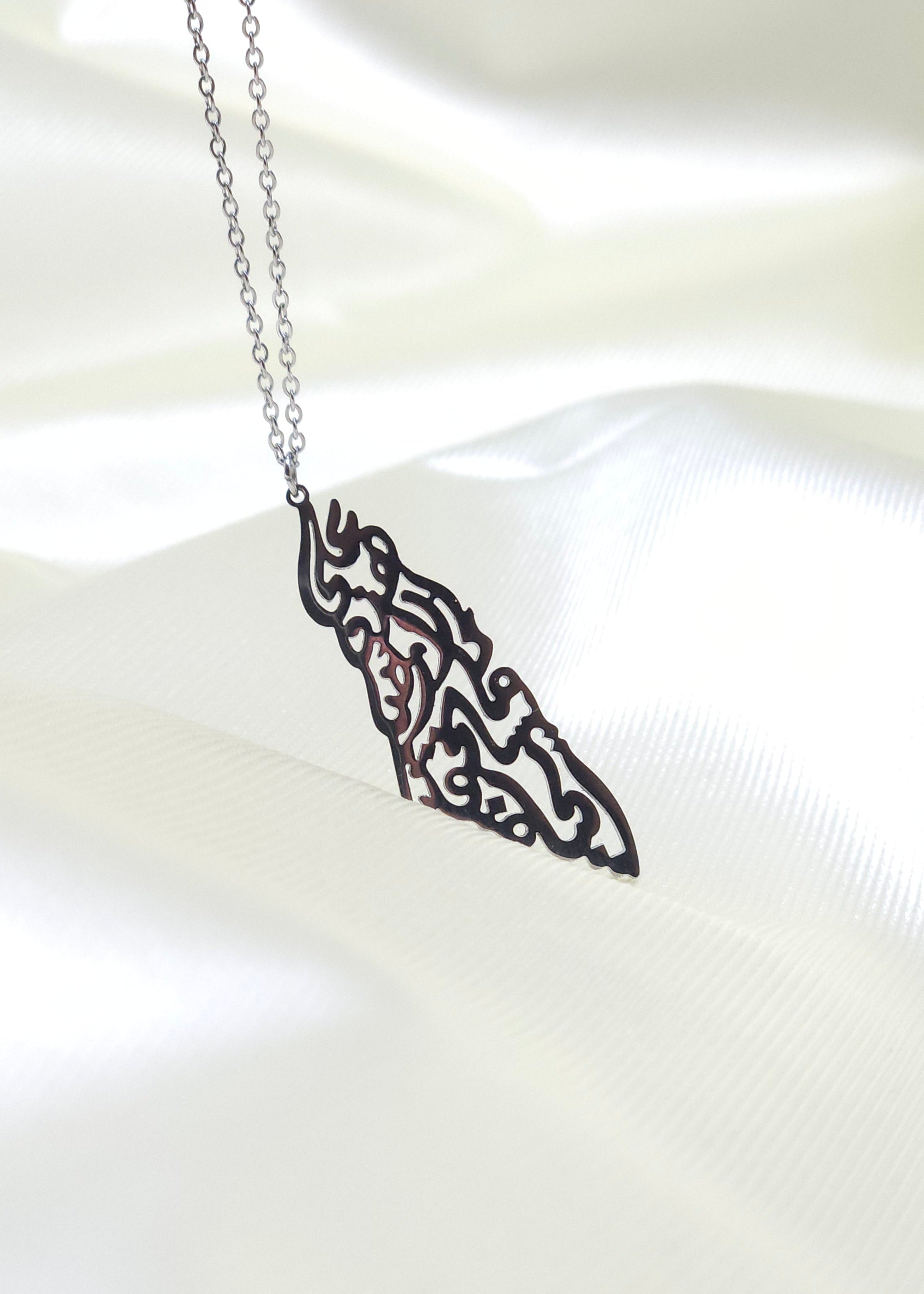 الأثر (The Trace)